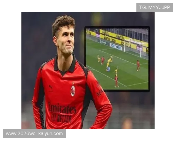 普利西奇加盟AC米兰：新篇章开启，米兰王朝再度崛起