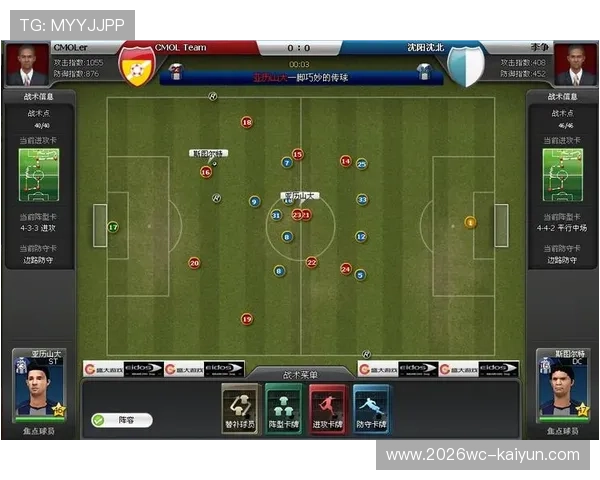 《足球经理2024最强妖人推荐助你打造顶级球队》