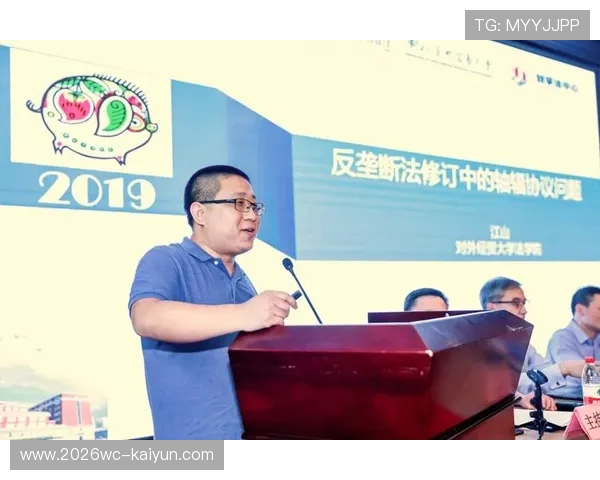 全球视野下足球反垄断法案影响与市场竞争规范研究