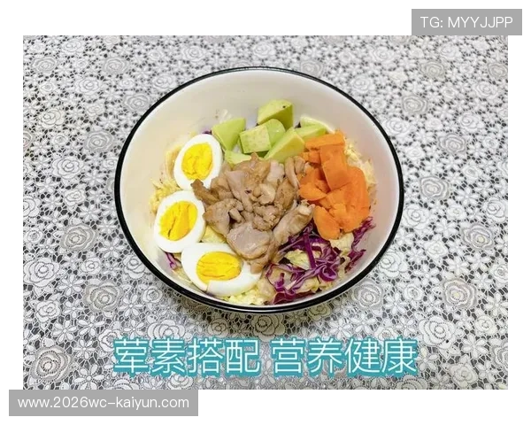 2026年最受欢迎的减脂餐食谱分享轻松打造健康身材的美味选择