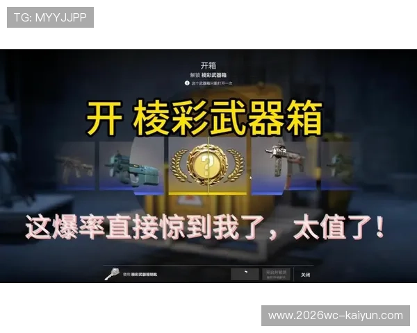 CS2开箱全流程详细教学及新手必备技巧解析