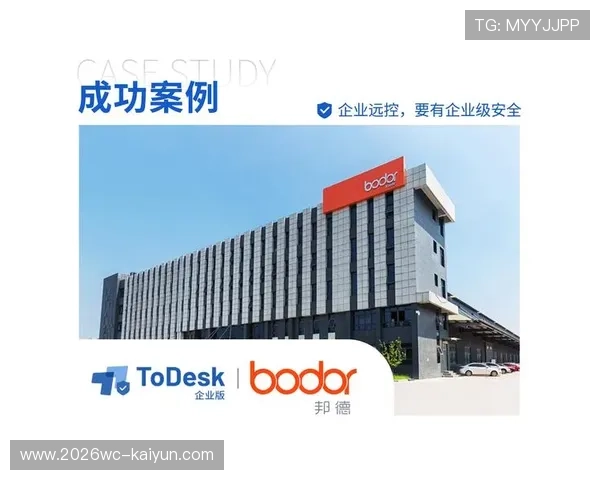 远程办公新趋势：数字化转型推动全球职场灵活性与创新发展