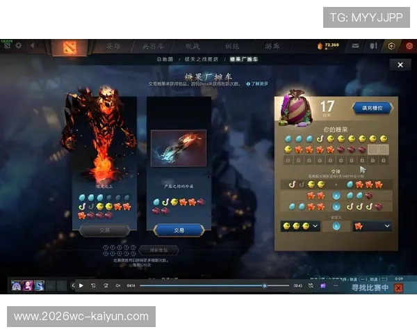 DOTA2至宝预测直播全程解析英雄出装与胜负走势